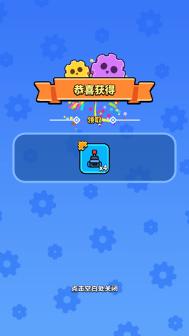 哇酷齿轮
