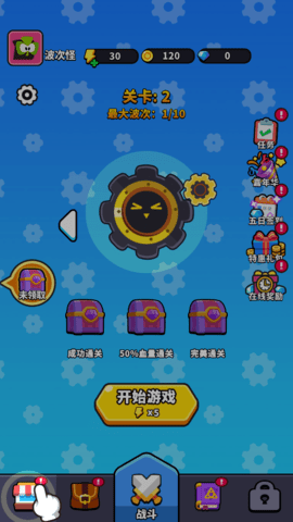 哇酷齿轮