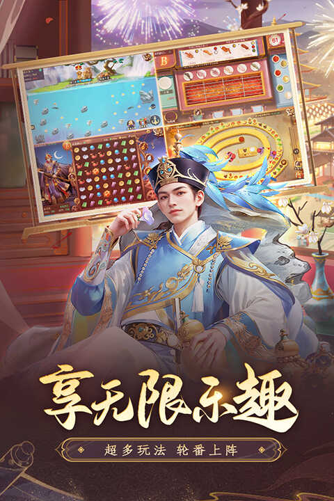 叫我万岁爷微信登录版