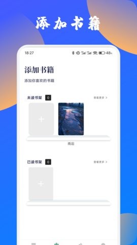 篇幅助手