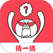 字谜猜一猜