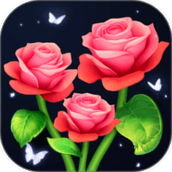 插花消除
