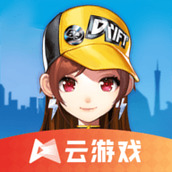 QQ飞车云