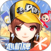 QQ飞车手游腾讯版
