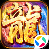 天神赵子龙