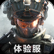 三角洲行动单机版