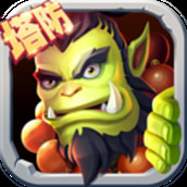 塔防纪元小米版