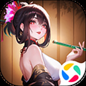 道友请留步应用宝版