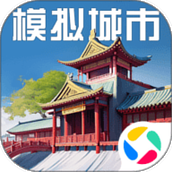 模拟城市我是市长(城市新地图)