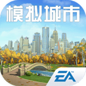 模拟城市我是市长
