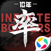 率土之滨腾讯版