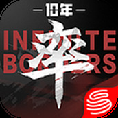 率土之滨三端互通版