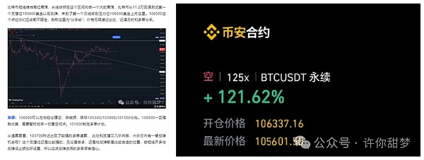 预警 比特币周三恐现史诗级崩盘巨鲸抄底以太坊暴涨机会？