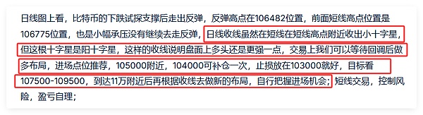币圈战神:比特币强势反弹，能否突破前高？