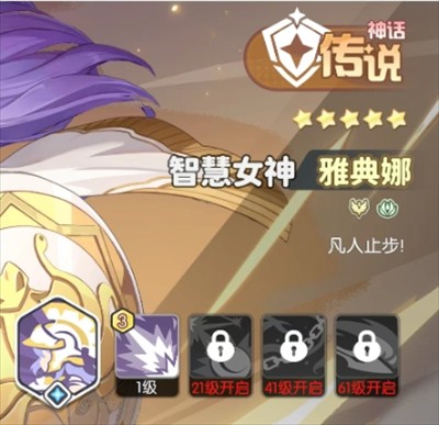 《龙魂旅人》神话池抽取攻略
