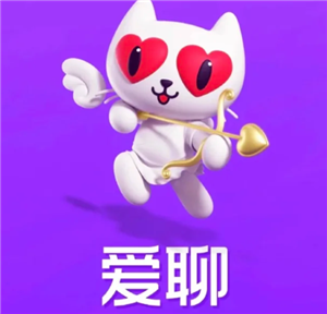 爱聊免费聊天怎么设置 爱聊免费聊天次数怎么看