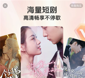 抖看小剧场是抖音的吗？抖看小剧场官方客服电话多少