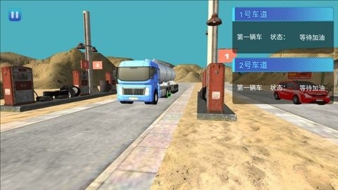 加油站经营大挑战