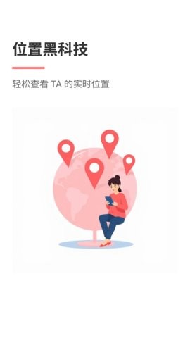侣行踪