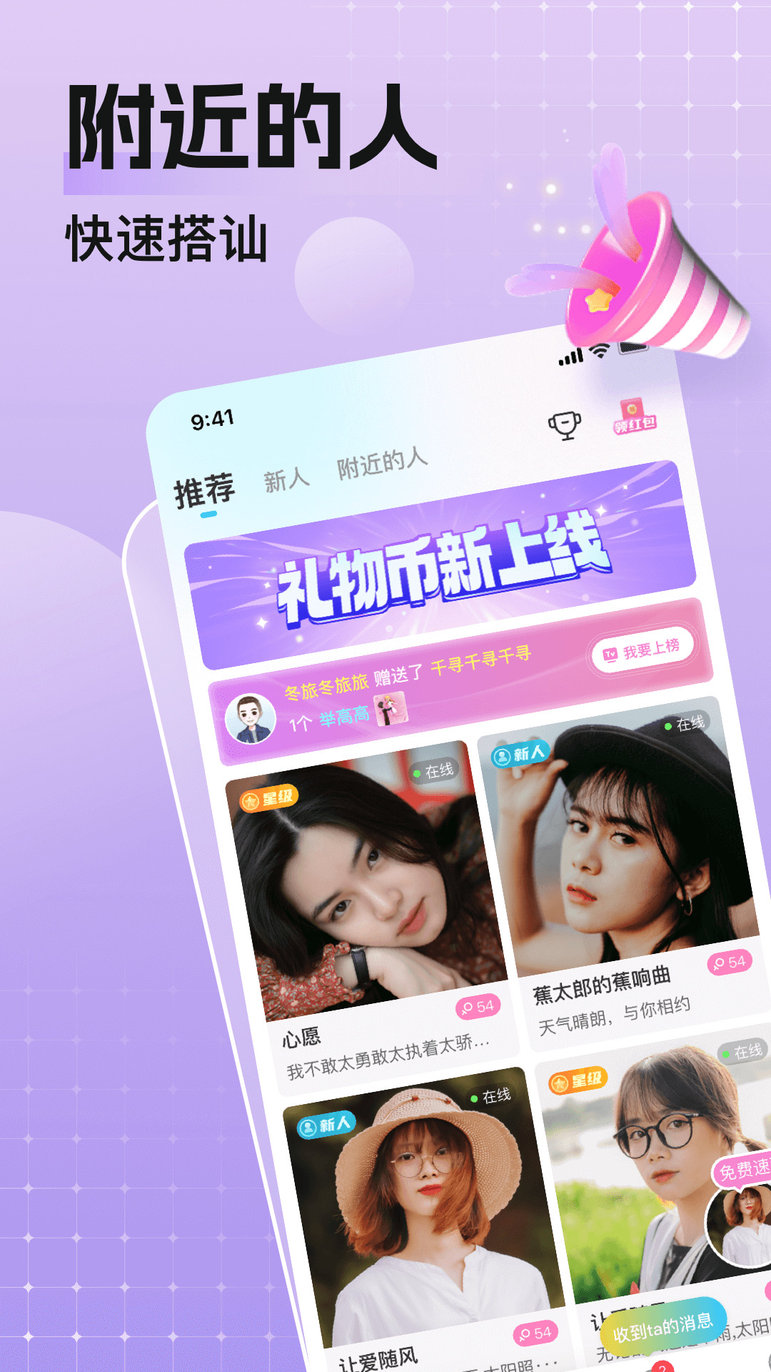 乡颜