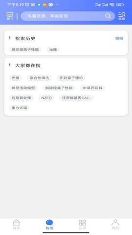 万方数据
