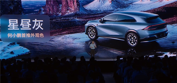 干的就是特斯拉Model Y！全新小鹏G7首发亮相