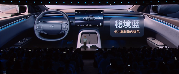 干的就是特斯拉Model Y！全新小鹏G7首发亮相