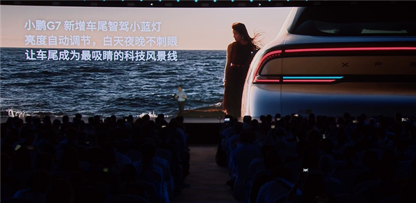 干的就是特斯拉Model Y！全新小鹏G7首发亮相