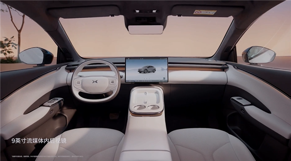 干的就是特斯拉Model Y！全新小鹏G7首发亮相