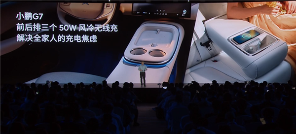 干的就是特斯拉Model Y！全新小鹏G7首发亮相