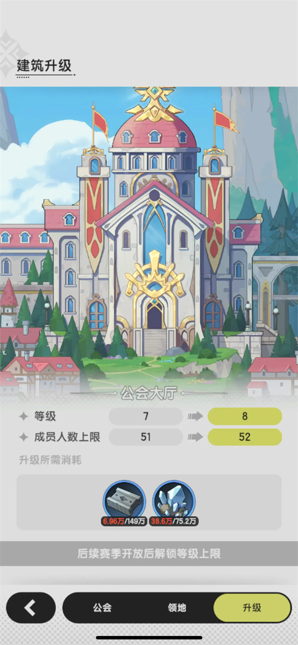 杖剑传说公会币获取途径详细解析