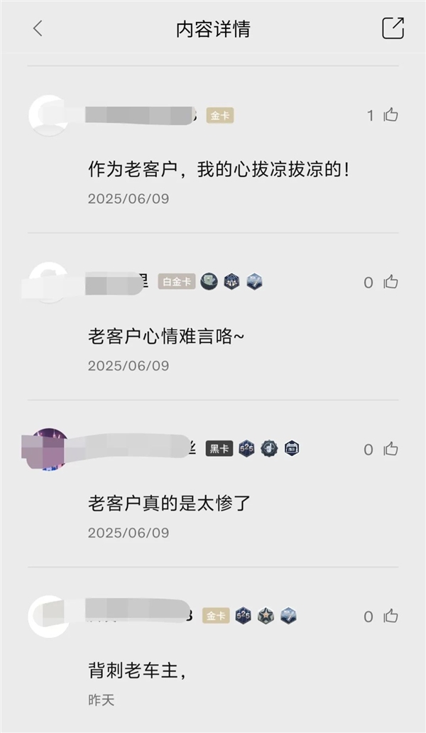 沃尔沃新车直降十余万！老车主暴怒