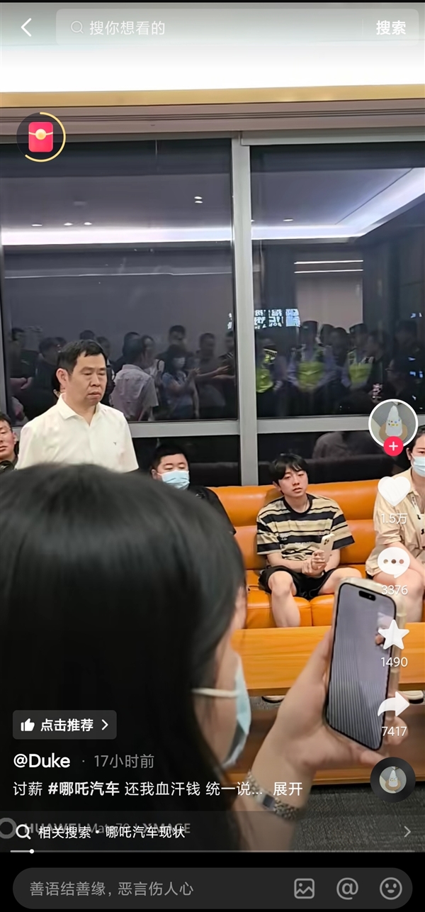员工集体讨薪！哪吒汽车原CEO张勇已停更8个月：曾去英国融资