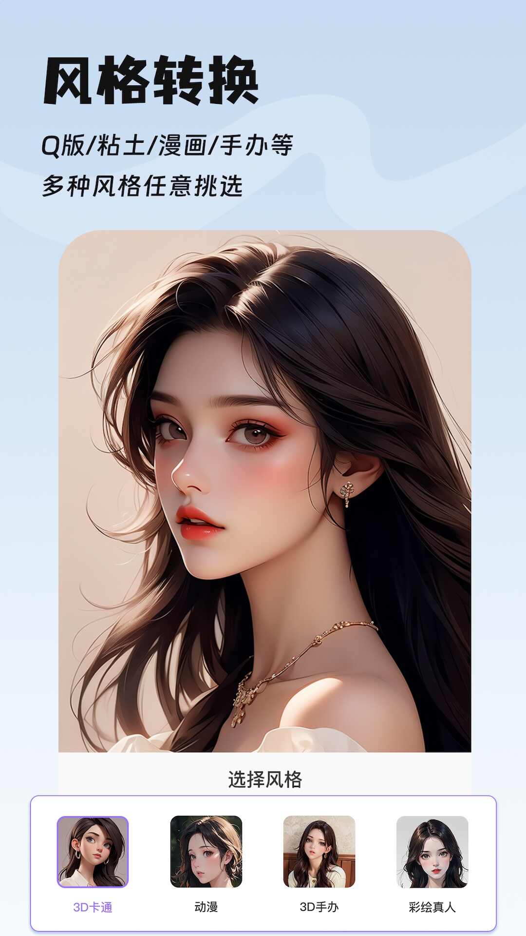 图片处理