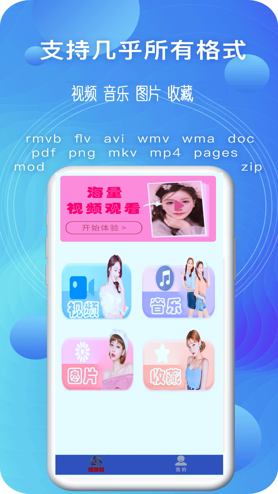 Au剪辑大师