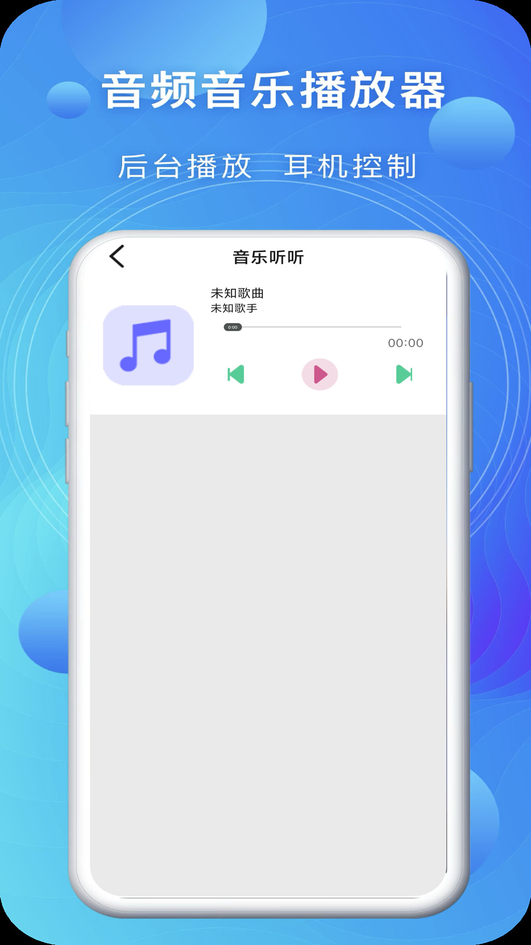 Au剪辑大师