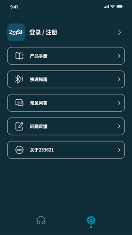 233621耳机