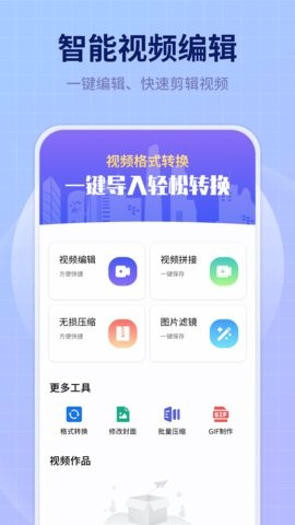 美拍蜂提词器