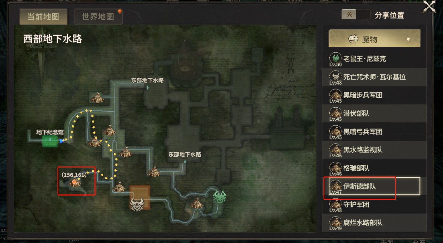 《奇迹世界：起源》赛季任务虚空回响攻略