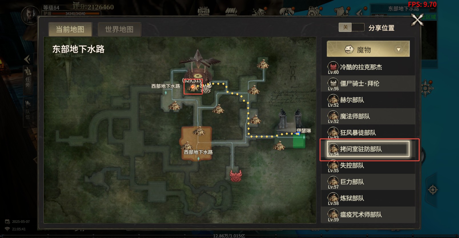 《奇迹世界：起源》赛季任务虚空回响攻略