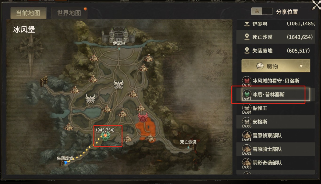 《奇迹世界：起源》赛季任务虚空回响攻略