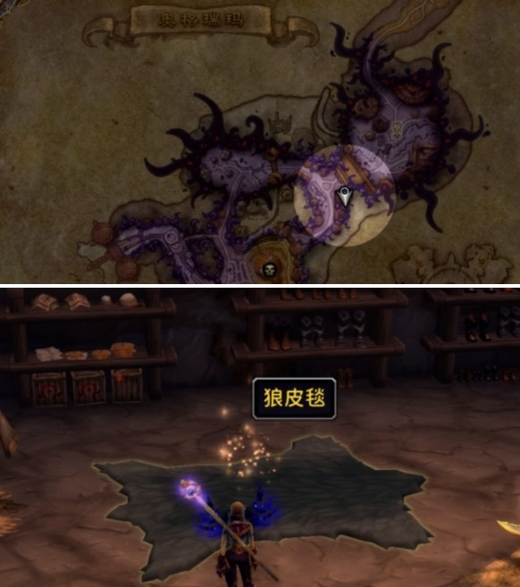 魔兽世界虚痕狼母坐骑怎么获得