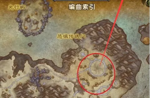 魔兽世界瓦卢斯的处刑台幻化怎么获得