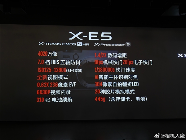 9999元！富士X-E5相机发布：誓要重塑旁轴经典