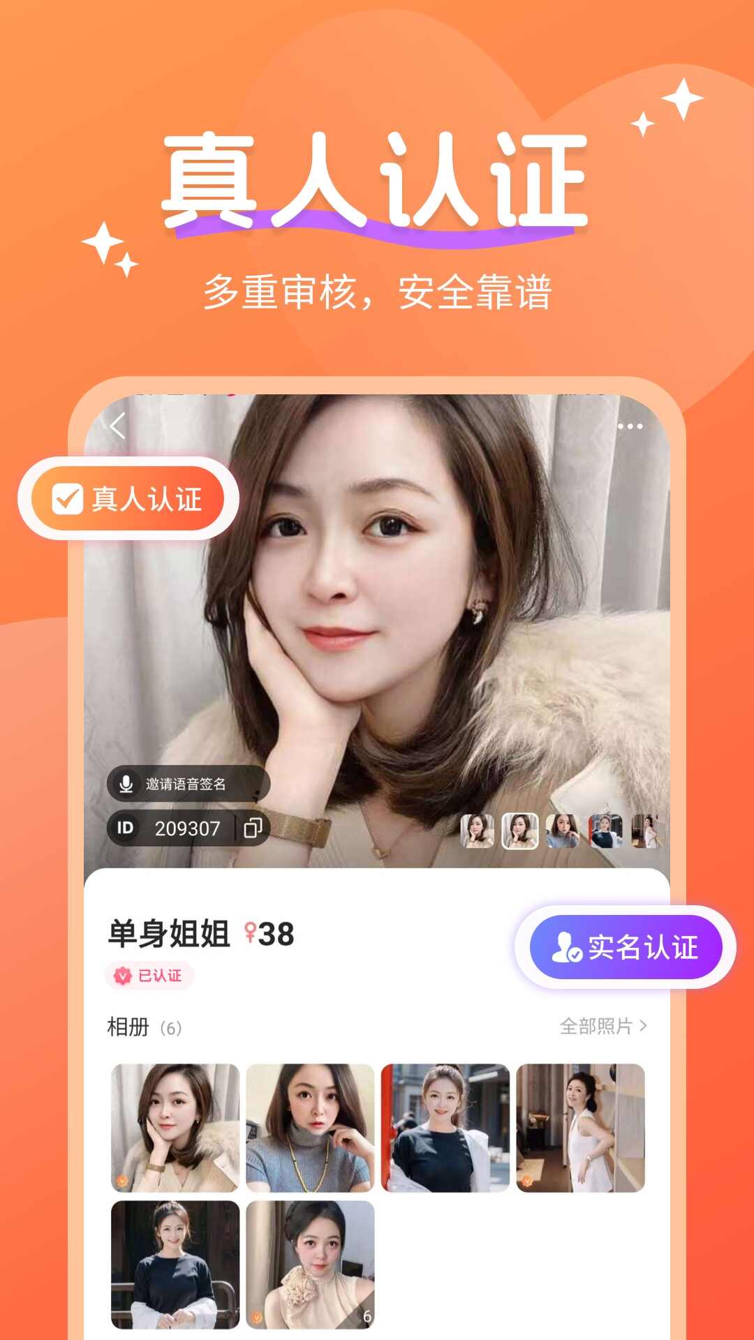 心心聊