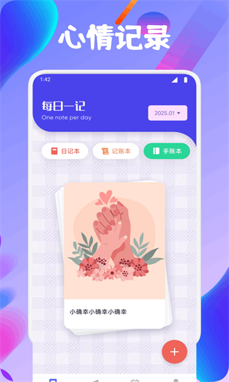 starnode日记