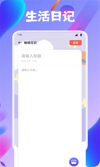 starnode日记
