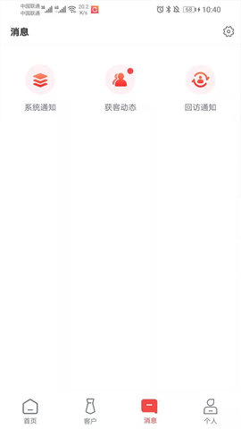 圈客