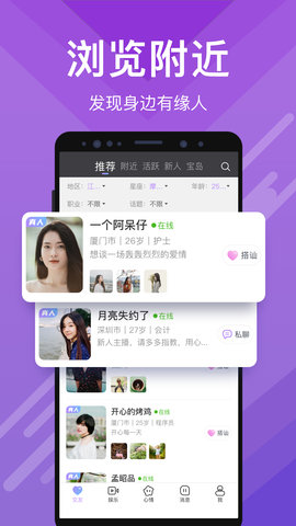 觅伊