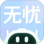 无忧面试